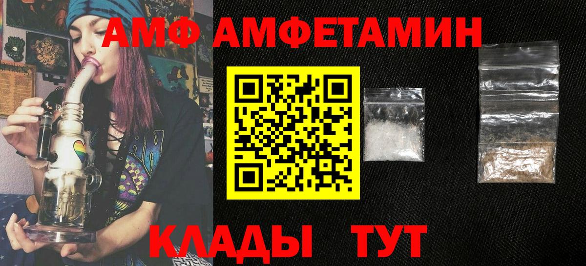 APVP Ртищево