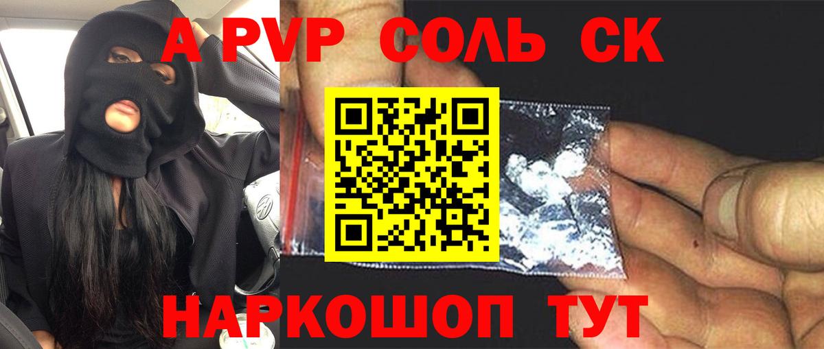 Cocaine  МАРИХУАНА  Амфетамин   ГАШ  Меф кристаллы  НБОМе  Ртищево  Вход с VPN 