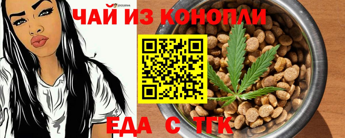 Canna-Cookies марихуана  Вход с VPN  Ртищево 