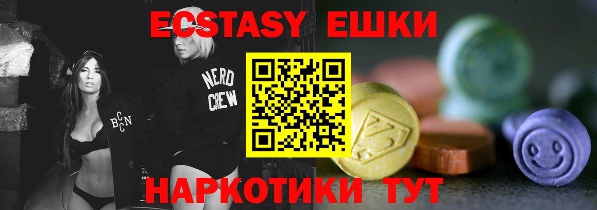 ЭКСТАЗИ Cube Ртищево