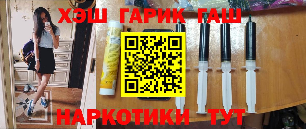 Ртищево  Гашиш AMNESIA HAZE  Гашиш Premium  Вход с VPN 