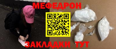 спиды Долгопрудный