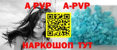 гашиш Добрянка