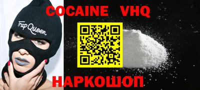 индика Железноводск