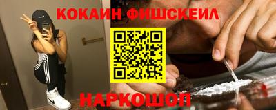 спиды Долгопрудный