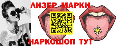 спиды Долгопрудный