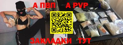 спиды Долгопрудный