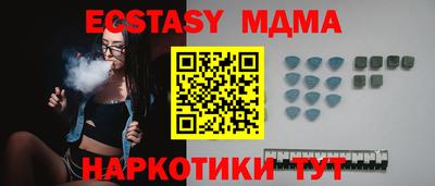 спиды Долгопрудный