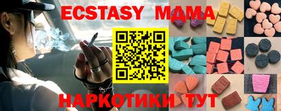 спиды Долгопрудный