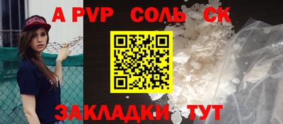a pvp Дмитров