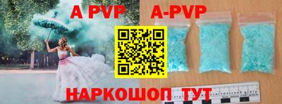 a pvp Дмитров