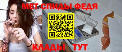 индика Железноводск