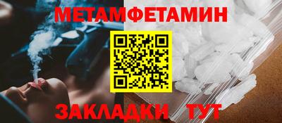 спиды Долгопрудный