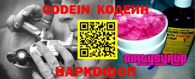 индика Железноводск