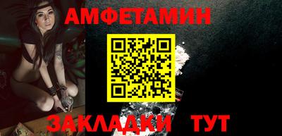 спиды Долгопрудный