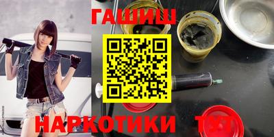 гашиш Добрянка