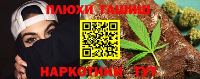 гашиш Добрянка