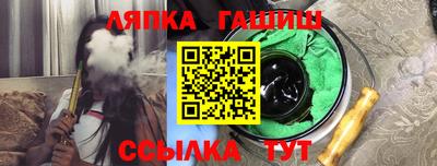гашиш Добрянка