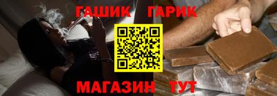 гашиш Добрянка