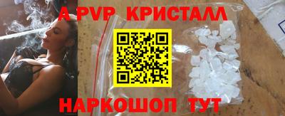 спиды Долгопрудный