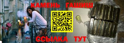 гашиш Добрянка