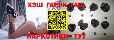 гашиш Добрянка