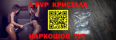 гашиш Добрянка
