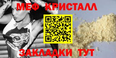 гидропоника Железногорск