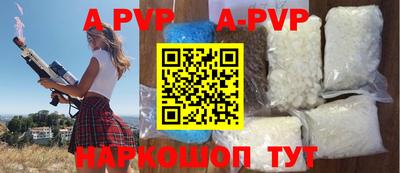 гидропоника Железногорск