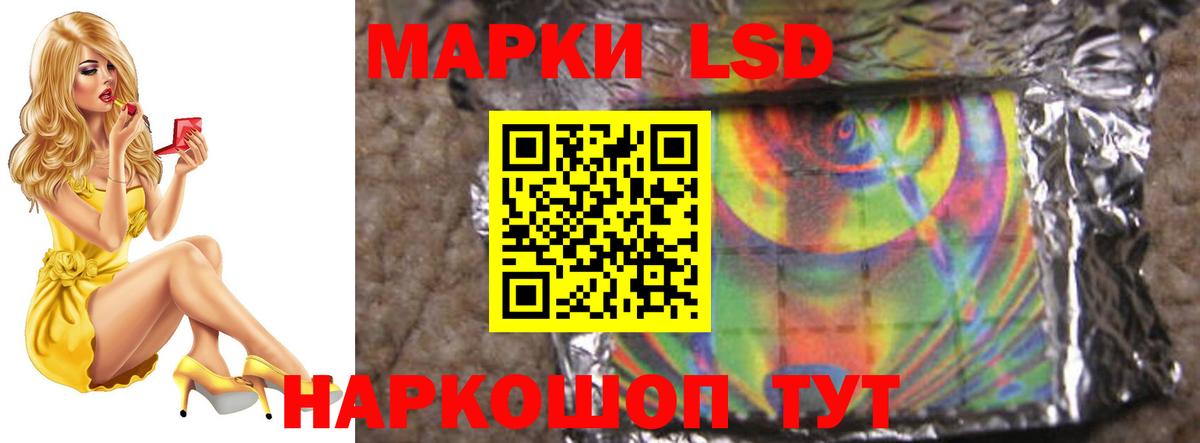 Ртищево  ЛСД экстази кислота  Вход с VPN  LSD-25 экстази ecstasy 