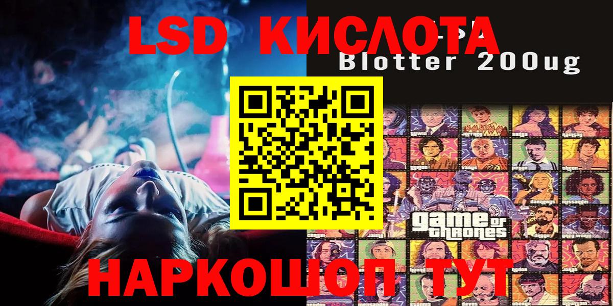 Марки NBOMe 1,5мг  Марки NBOMe 1,5мг  Вход с VPN  Ртищево 