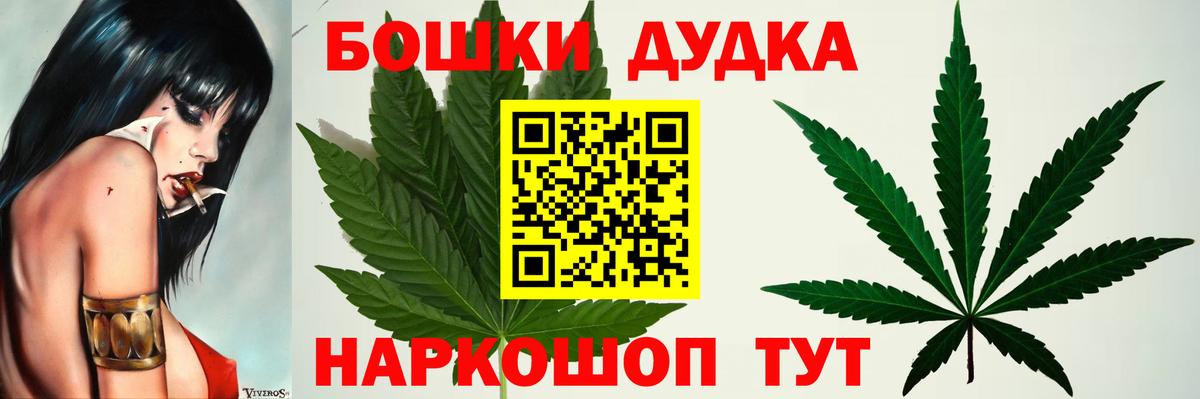 МАРИХУАНА Bruce Banner  Конопля Ganja  Ртищево  Вход с VPN  Шишки марихуана MAZAR 