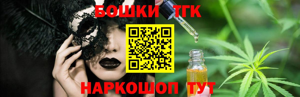 МАРИХУАНА LSD WEED Ртищево